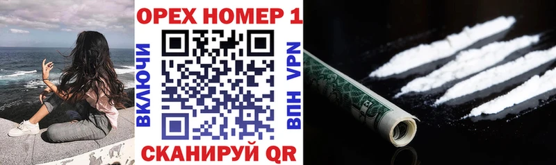 Наркошоп Алагир Кокаин Галлюциногенные грибы Бошки Шишки Меф Alpha PVP АМФ
