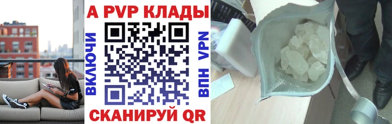 Alpha-PVP VHQ Алагир