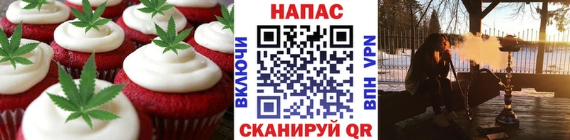 наркотики  Алагир  гидра ССЫЛКА  Canna-Cookies конопля 