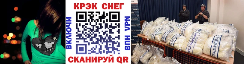COCAIN FishScale  купить   kraken зеркало  Алагир 