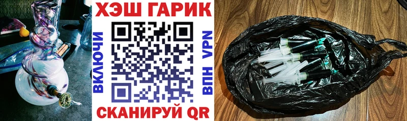 ГАШ Premium  Алагир 