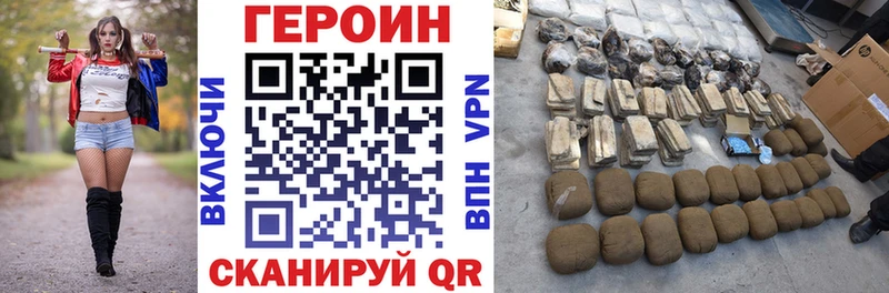 ГЕРОИН герыч  Алагир 