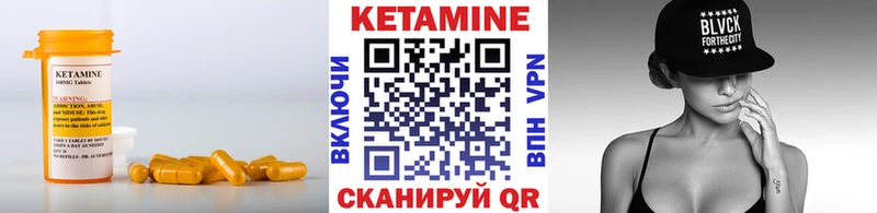 КЕТАМИН ketamine  магазин продажи наркотиков  Алагир 