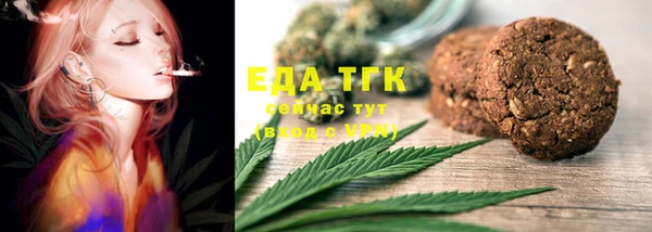 мет Абинск