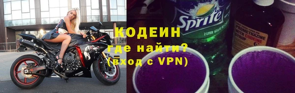 мет Абинск