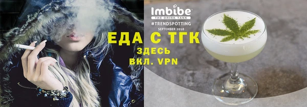 ALPHA-PVP Абаза