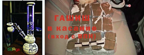 ALPHA-PVP Абаза