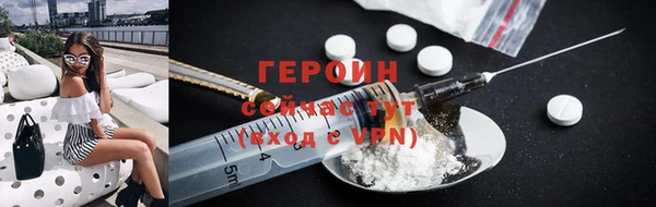 дживик Нязепетровск