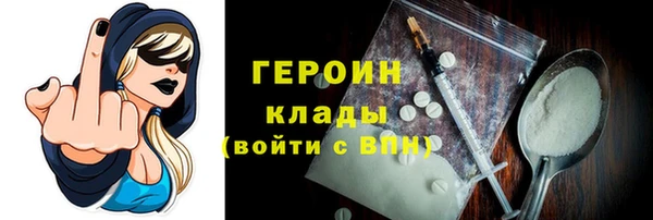 мет Абинск