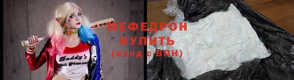 мет Абдулино