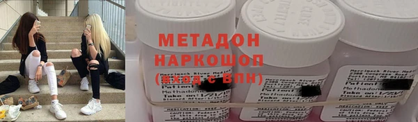 мет Абинск