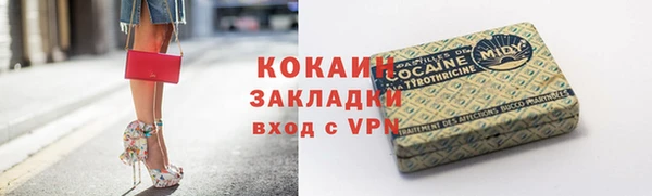 мет Абдулино
