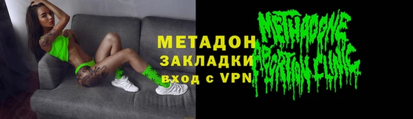 мет Абдулино