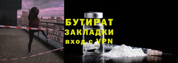 мет Абдулино