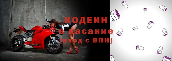 мет Абинск