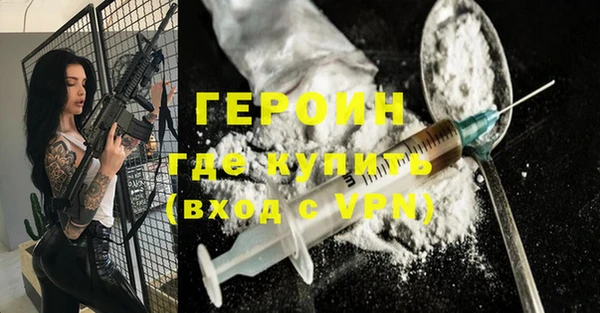 мет Абинск