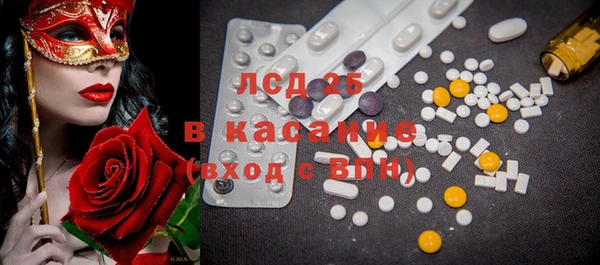 мет Абинск
