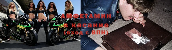 мет Абинск