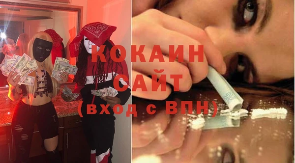 мет Абдулино