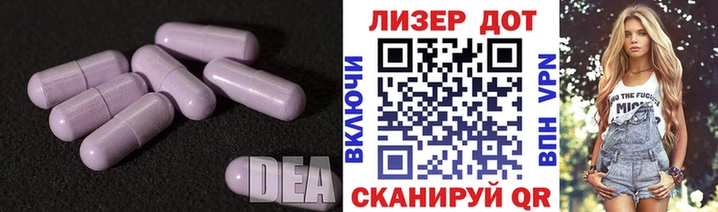Лсд 25 экстази кислота закладка Алагир