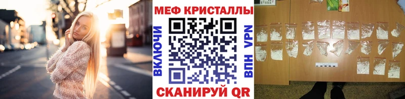 дарнет шоп  omg ТОР  Мефедрон мяу мяу  Алагир 