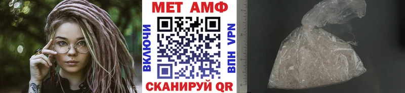 Метамфетамин кристалл  Алагир 