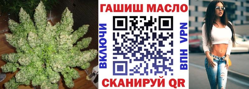 ТГК жижа  дарнет шоп  Алагир 