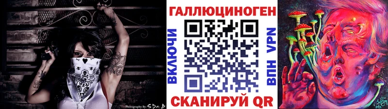 Галлюциногенные грибы MAGIC MUSHROOMS  Алагир 