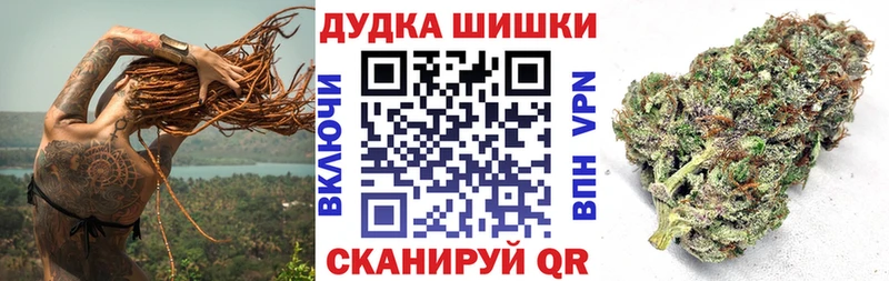 МАРИХУАНА марихуана  мориарти телеграм  Алагир 